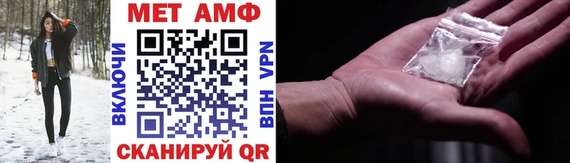 Амфетамин VHQ купить Нарьян-Мар