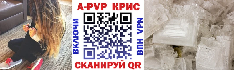 купить закладку  hydra   A PVP крисы CK  Нарьян-Мар 