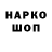Метадон мёд Egor Taran