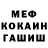 Amphetamine Розовый Anatolii Kononenko
