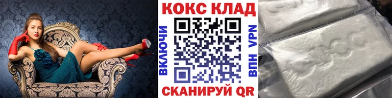 где можно купить наркотик  Нарьян-Мар  Кокаин FishScale 