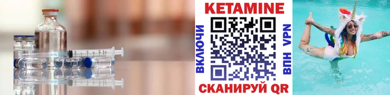 КЕТАМИН ketamine  Нарьян-Мар 