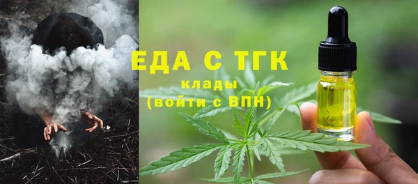 гашишное масло Заводоуковск