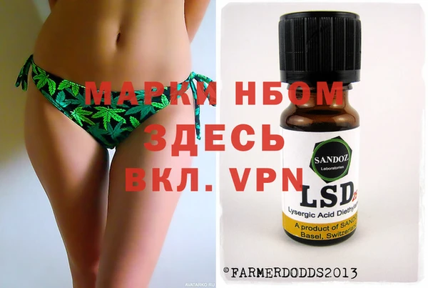 альфа пвп VHQ Заволжье