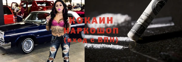 метамфетамин Зеленокумск
