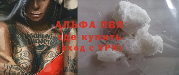 альфа пвп VHQ Заволжье