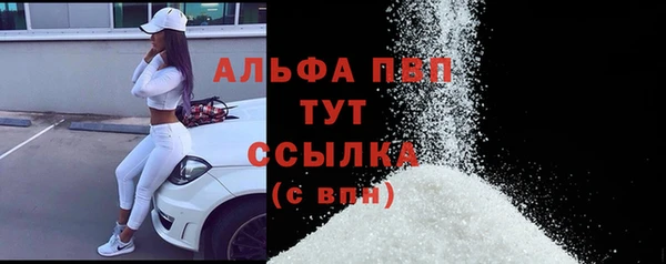 трава Зерноград