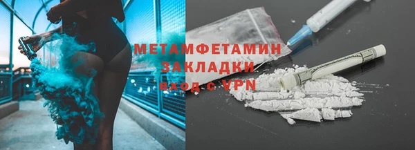 гашишное масло Заводоуковск