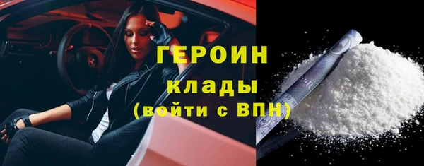трава Зерноград