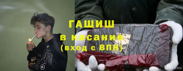 альфа пвп VHQ Заволжье