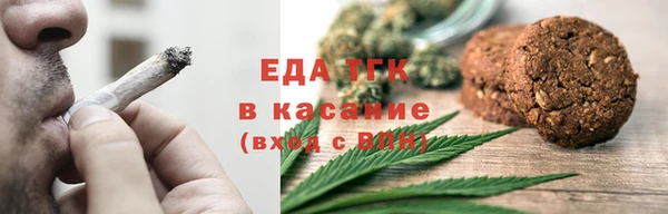 трава Зерноград