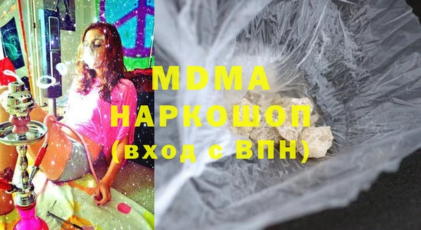 кокаин VHQ Зеленодольск