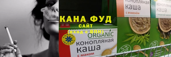 альфа пвп VHQ Заволжье