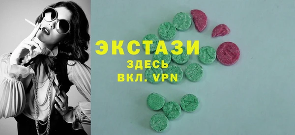 гидра Заволжск