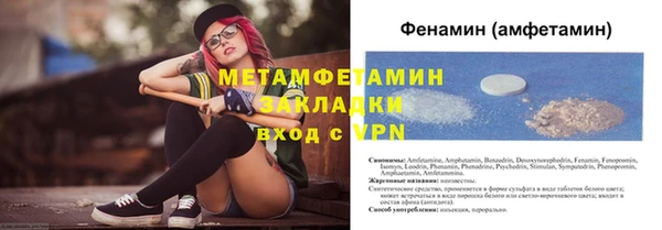 гидра Заволжск