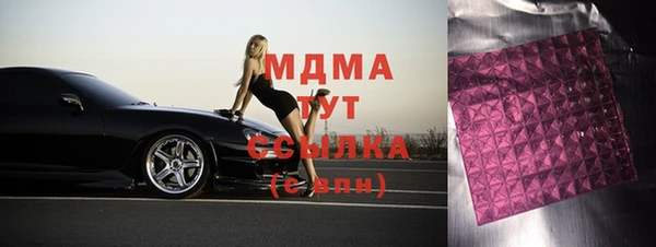 метамфетамин Зеленокумск