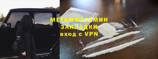 гашишное масло Заводоуковск
