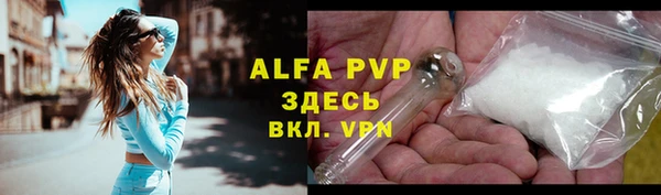 гидра Заволжск