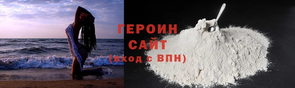кокаин Куйбышев