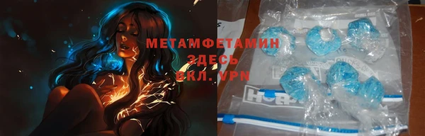 гашишное масло Заводоуковск