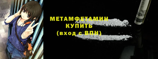 метамфетамин Зеленокумск