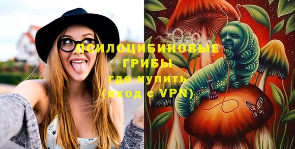 кокаин VHQ Зеленодольск