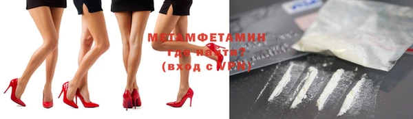 трава Зерноград
