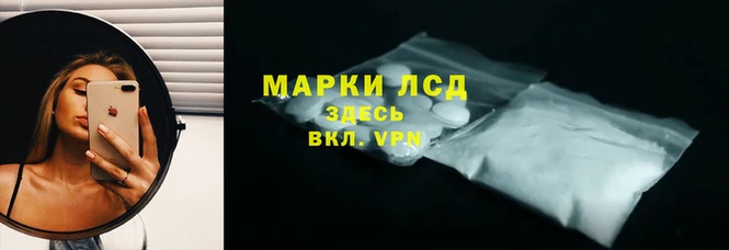 кокаин VHQ Зеленодольск