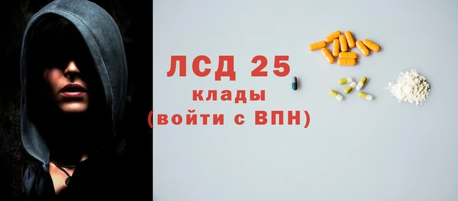 альфа пвп VHQ Заволжье