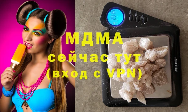 гашишное масло Заводоуковск