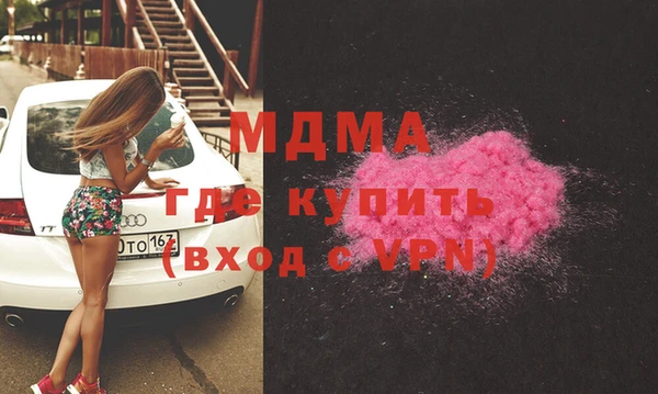 альфа пвп VHQ Заволжье