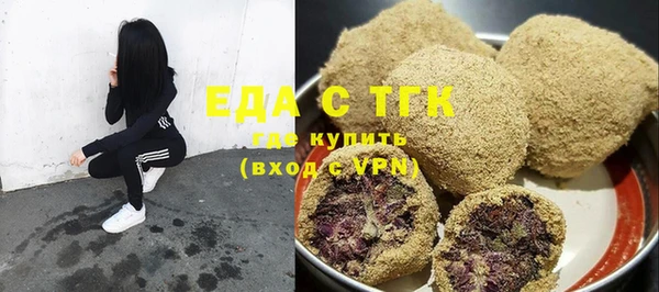 метамфетамин Зеленокумск