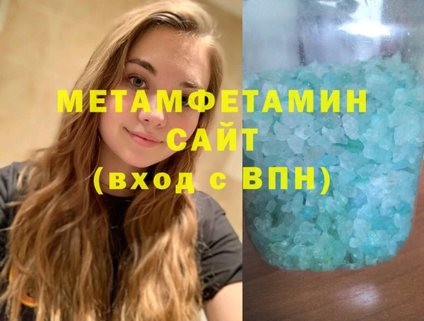 альфа пвп VHQ Заволжье