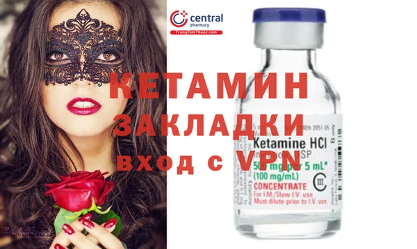 гашишное масло Заводоуковск