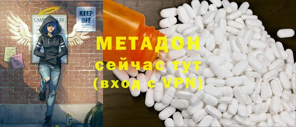 гидра Заволжск