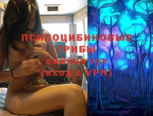 метамфетамин Зеленокумск