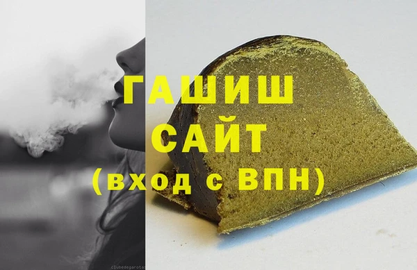 гашишное масло Заводоуковск