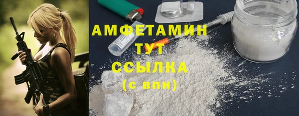 кокаин VHQ Зеленодольск