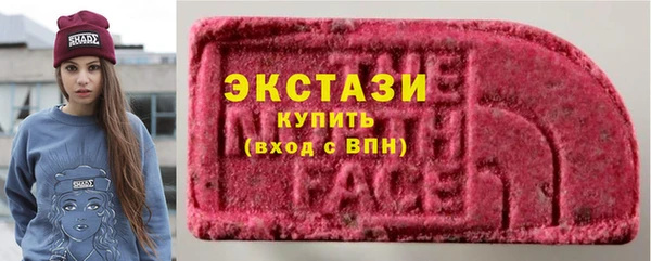 кокаин VHQ Зеленодольск