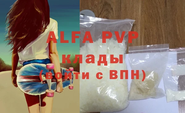 кокаин VHQ Зеленодольск