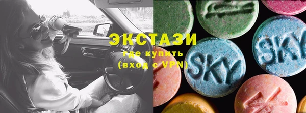 альфа пвп VHQ Заволжье