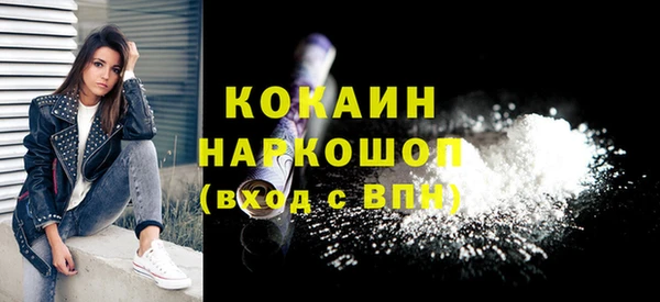 кокаин VHQ Зеленодольск