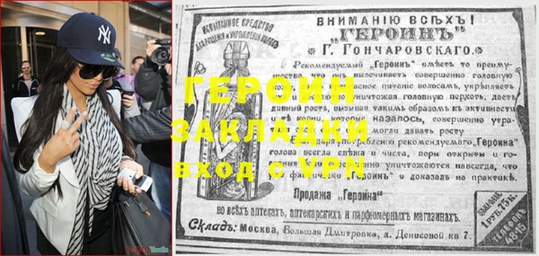 трава Зерноград