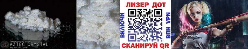 Лсд 25 экстази кислота  купить наркоту  Нарьян-Мар 