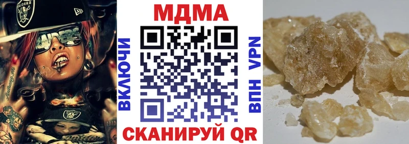 MDMA crystal  Нарьян-Мар 