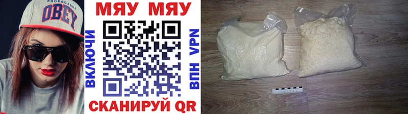купить наркоту  Нарьян-Мар  Меф мука 