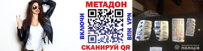 ОМГ ОМГ маркетплейс  Нарьян-Мар  МЕТАДОН мёд 