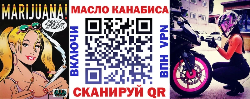Дистиллят ТГК вейп  Нарьян-Мар 